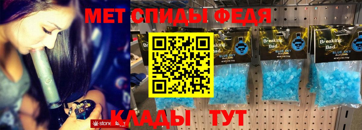 Amphetamine Premium Воронеж