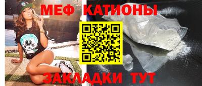 мефедрон VHQ Пенза
