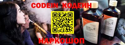 мефедрон VHQ Пенза