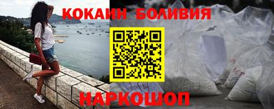 мефедрон VHQ Пенза