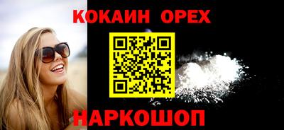PSILOCYBIN Пушкино