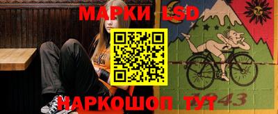 молекула духа Пыть-Ях