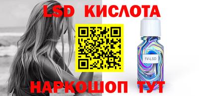 винт Первоуральск