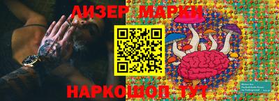 мефедрон VHQ Пенза