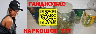 мефедрон VHQ Пенза