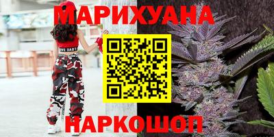 дистиллят марихуана Партизанск