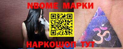 мефедрон VHQ Пенза