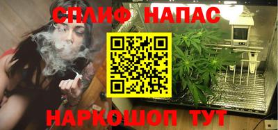 дистиллят марихуана Партизанск