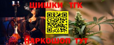 мефедрон VHQ Пенза