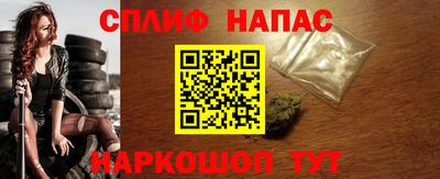 дистиллят марихуана Партизанск
