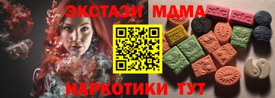 PSILOCYBIN Пушкино