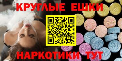 спайс Пугачёв