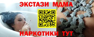 мефедрон VHQ Пенза
