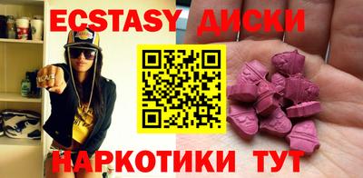 мефедрон VHQ Пенза
