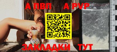 дистиллят марихуана Партизанск