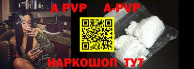 мефедрон VHQ Пенза