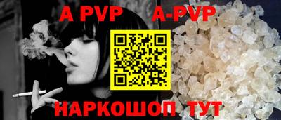 мефедрон VHQ Пенза
