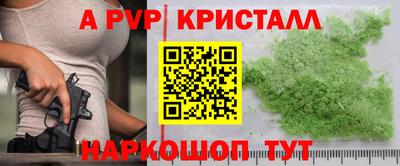 винт Первоуральск