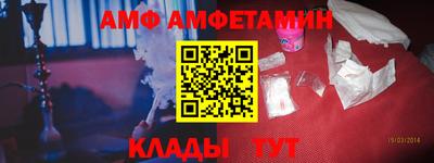 молекула духа Пыть-Ях