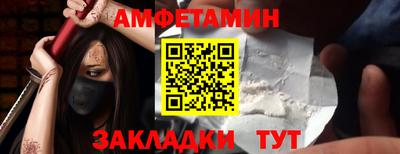 винт Первоуральск