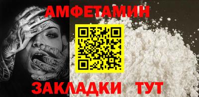 винт Первоуральск