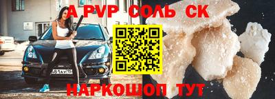 мефедрон VHQ Пенза