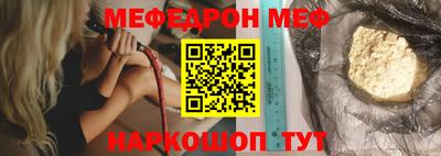 молекула духа Пыть-Ях