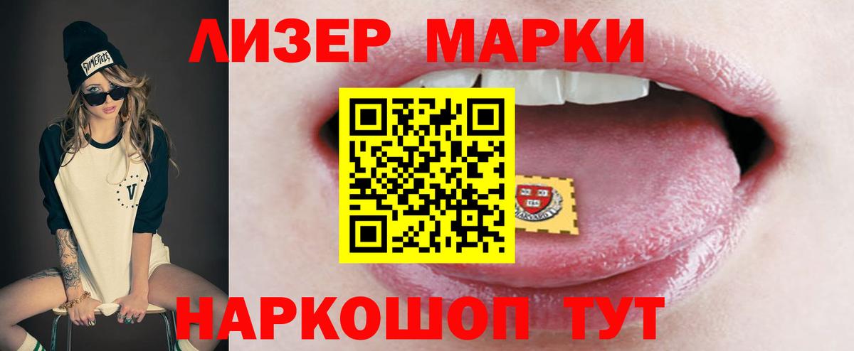 Лсд 25 экстази кислота  LSD-25 экстази ecstasy  Вход с VPN  ЛСД экстази  Воронеж 
