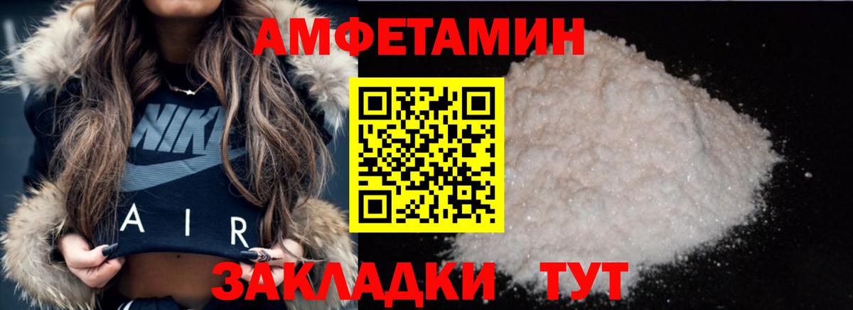 Воронеж  Метамфетамин пудра  Вход с VPN  Метамфетамин пудра 