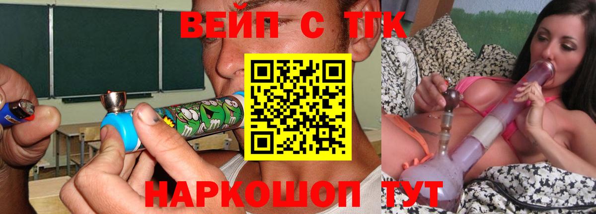 ТГК концентрат Воронеж