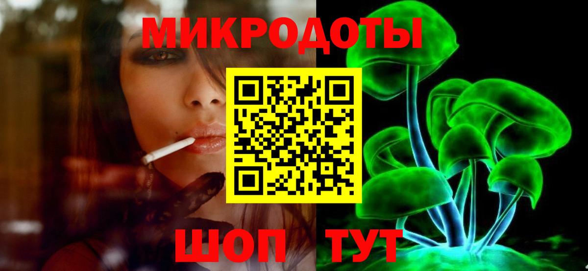 Псилоцибиновые грибы мухоморы Воронеж