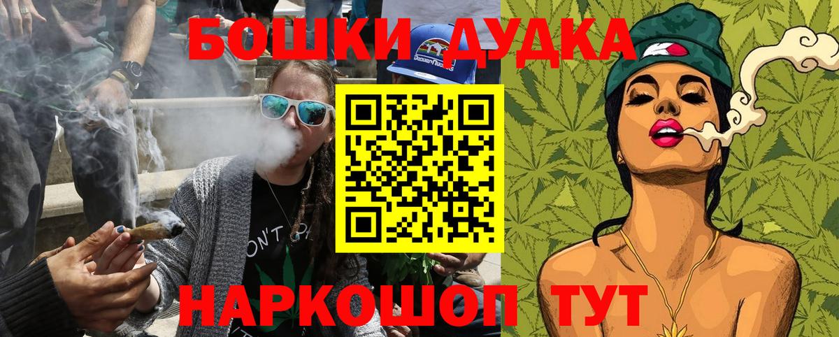 Конопля LSD WEED  Вход с VPN  Воронеж  Каннабис OG Kush  Бошки Шишки план 